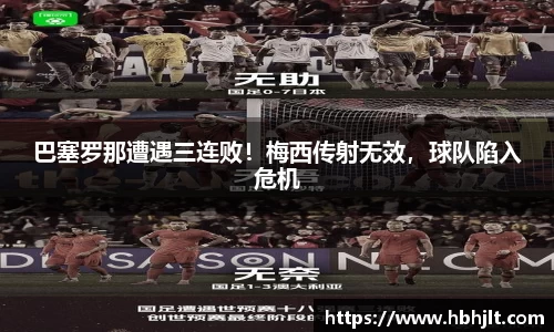 必一bsports体育