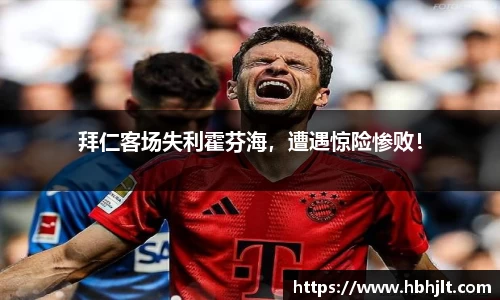 必一运动官方网站