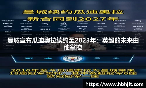 bsports必一体育