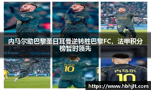 必一运动