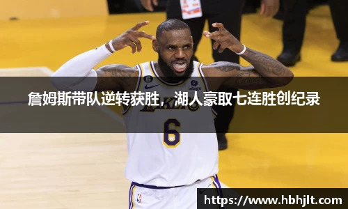 必一运动
