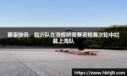必一运动