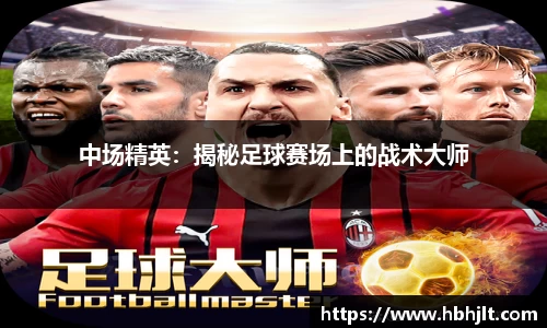 必一运动