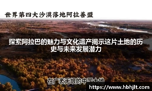 必一运动官方网站