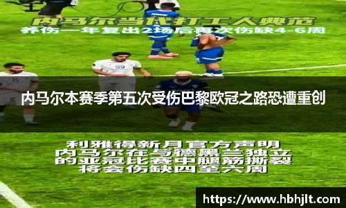 必一运动