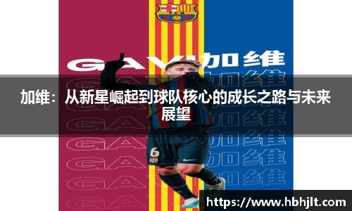 必一运动官方网站