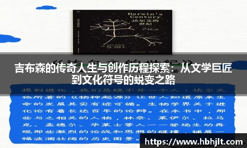 必一运动