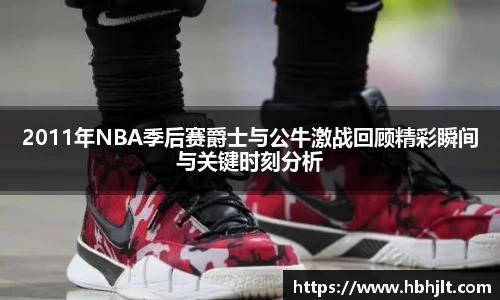 必一运动