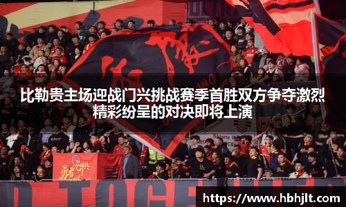 必一bsports体育