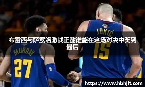 必一运动