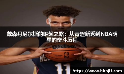 bsports必一体育