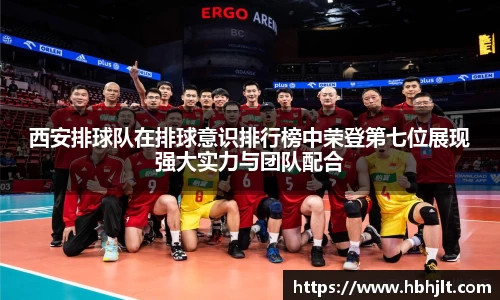 必一运动官方网站